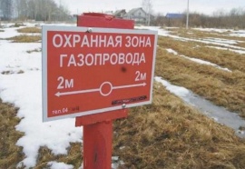 Кадастровый учет охранных зон газопровода Межевание в Атнинском районе